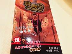 -泮溪酒家(荔枝湾店)