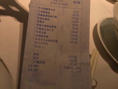 账单-金轩中餐厅 Jin Xuan(浦东丽思卡尔顿酒店)