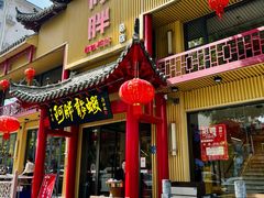-阿胖龙虾小海鲜(宁国南路总店)
