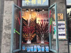 门面-鲜鱼口老字号美食街