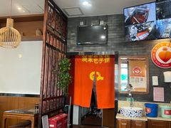 -庆丰包子铺(安东店)