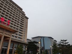 -北京饭店