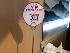 -海底捞火锅(劲松店)