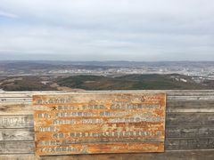 -帽儿山国家森林公园