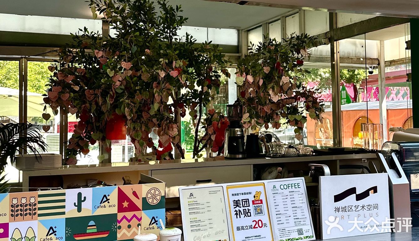 尝鲜奶茶的新玩法，绝了！就在佛山创意产业园