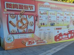 -金茂览秀城