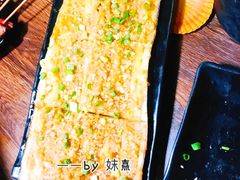 烤茄子-土蚝·高压锅生蚝(百姓美食街店)