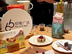 -皇城恒隆广场