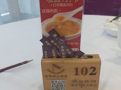 -金华安大酒楼·老牌潮菜·粤式茶点(东方国际店)