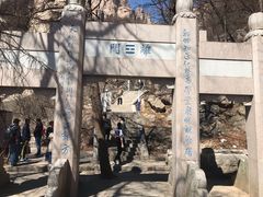 -崂山巨峰游览区
