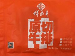 -盒马鲜生(杨高南路店)