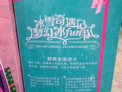 -AGOGO HOUSE KTV(东街店)
