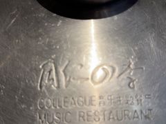 -同仁四季椰子鸡(宝安壹方城店)