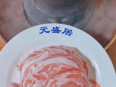 -元盛居(生态大街店)