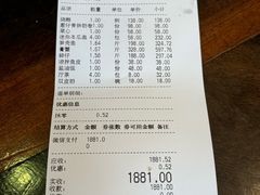 -猪肉婆私房菜(容桂总店)