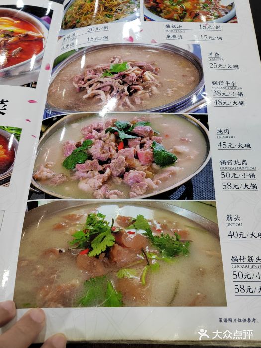 西关开口馅饼(东寺小区店)图片
