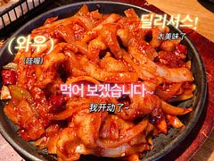 -包装马车·韩国料理·포장마차