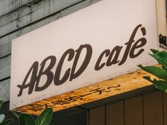 -ABCD咖啡屋(妇幼店)