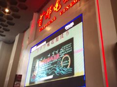 -首都电影院(天津店 中国巨幕)