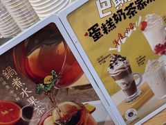 -快乐柠檬happylemon(日月光店)