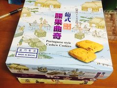 -钜记手信(兴华楼店)