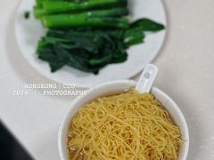 -麦文记面家(佐敦店)