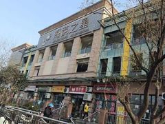 -海韵之星邮轮水会(明发商业广场店)