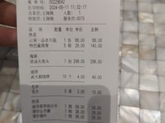 -梅花香里大酒店(郁金香路店)