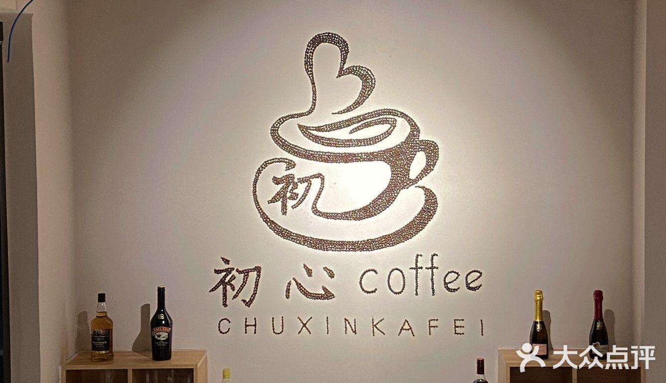 包头新店｜咖啡和法甜的碰撞，晚上还可以喝酒