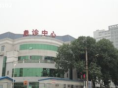 -中国人民武装警察部队特色医学中心