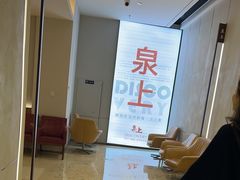-泉上·发现DISCOVERY ·黔菜餐厅(银海元隆广场店)