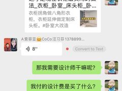 -索菲亚衣柜橱柜家具全屋定制(汶水红星店)