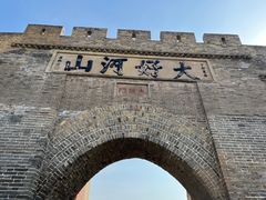 -大境门景区