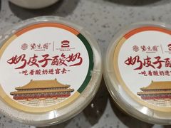 -紫光园·烤鸭(美术馆店)