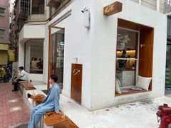 -Line 咖啡(石厦花园店)