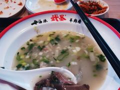 -武圣羊汤·西北面(安德路店)