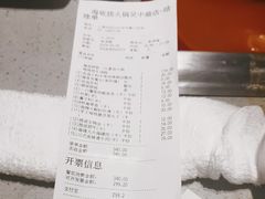 -海底捞火锅(吴中路店)
