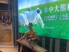 -丰茂烤串(公园店)
