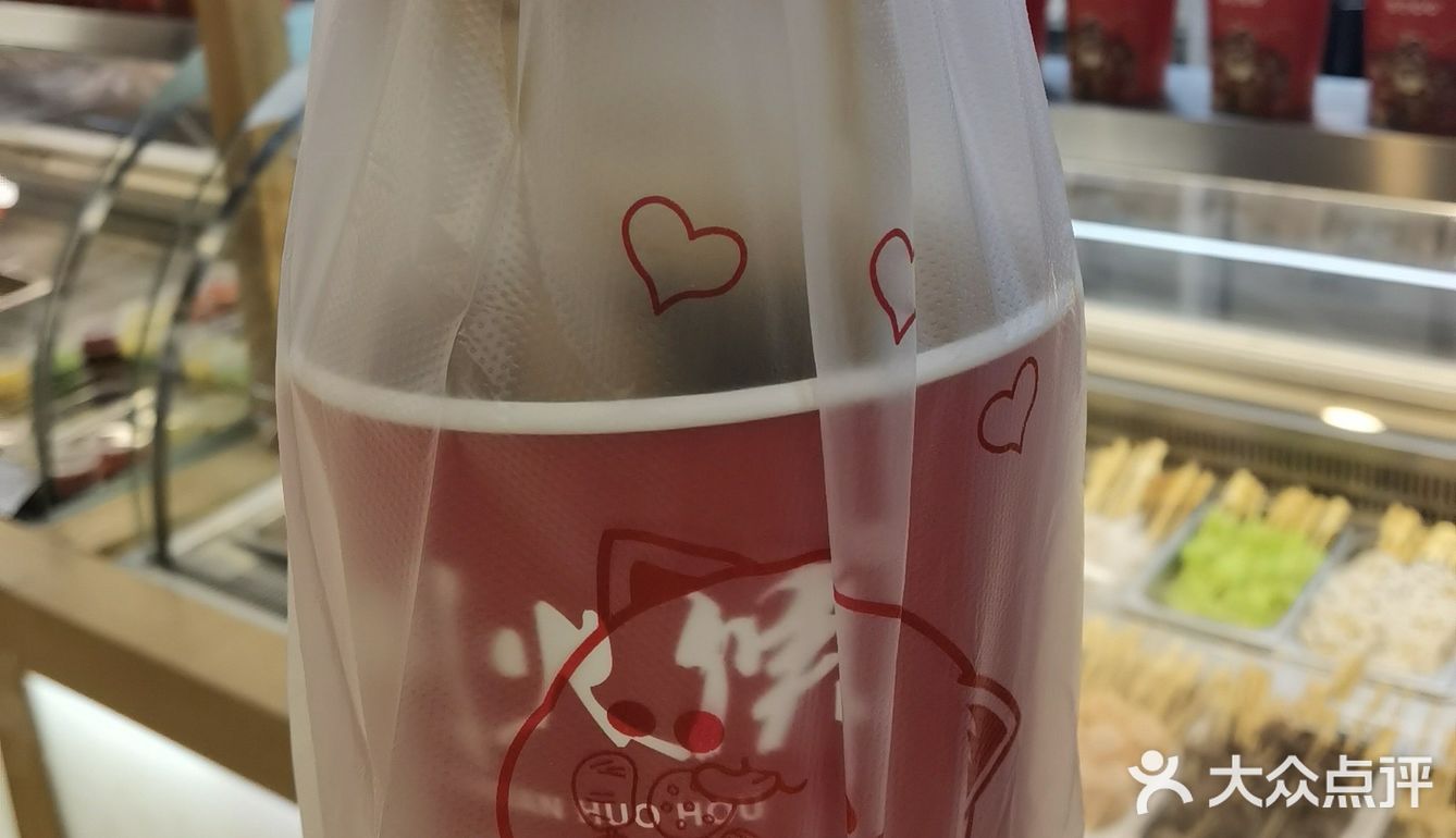 冷锅串串吃起来啊哈哈