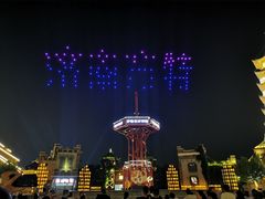 -济南方特东方神画