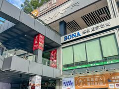 -皇庭广场(福华三路店)