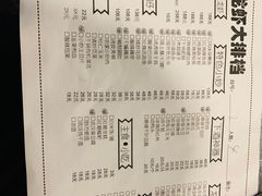 -虎虎龙虾大排档(双井店)