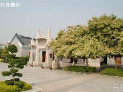 -黄埔古港