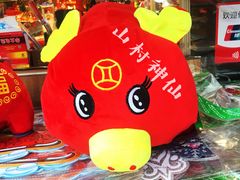 -利津路小商品批发市场