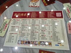 -赵记传承·中国甜品(福州总店)