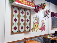 -韵姐牛奶甜品世家