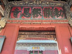 -报恩寺(平武县)