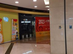 -小小莫扎特钢琴馆(香港名都店)