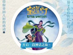 -亮宝楼国宴+文化陕菜