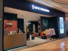 -海马体照相馆(重庆龙湖时代天街D馆店)